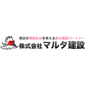 マルタ建設