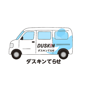 ダスキンてらせ