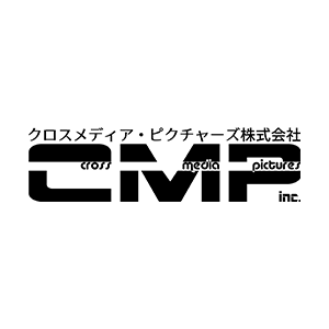 クロスメディア・ピクチャーズ株式会社