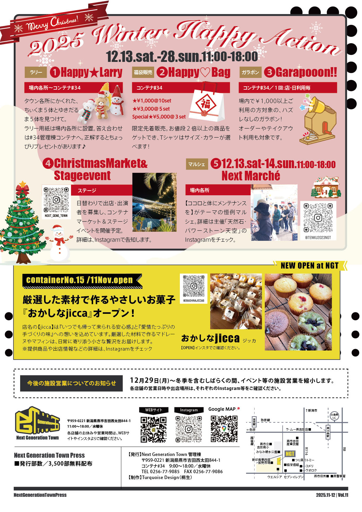 12.13.sat.-28.sun.11:00-18:00❶Happy★Larry❷Happy♡Bag